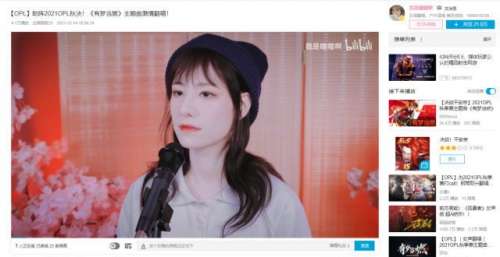 决战平安京：OPL确定不是唱片公司？这首原创主题曲我燃了