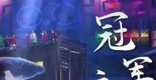 【齐鲁文化大会】总决赛周日开战！一首歌刷爆全网！