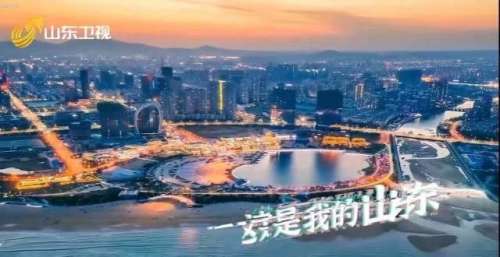 《此齐鲁也》高燃预热《齐鲁文化大会》总决赛 冠军争夺引期待