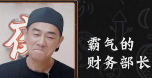 《大湾仔的夜》变身“吐槽大会”，化妆师曾被“古惑仔”吓到腿抖