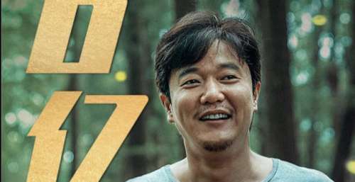 《误杀2》票房破6亿！影片中的多层“误杀”，你看懂了吗？