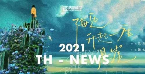 电影短片《海边升起一座悬崖》开机，姚安娜演绎成长寓言引关注