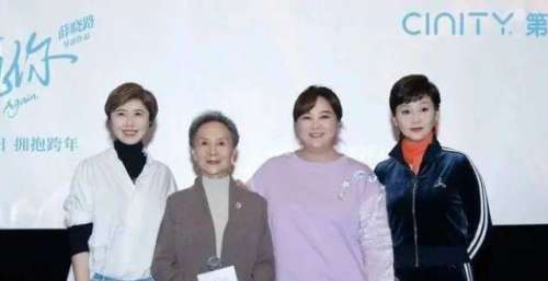 贾玲在武汉《穿过寒冬拥抱你》