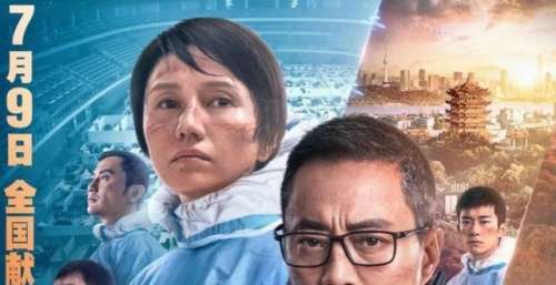 《中国医生》不是电影，是英雄回忆录，满分都不为过！