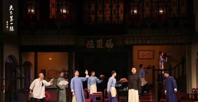 北京人艺《天下第一楼》岁末压轴上演