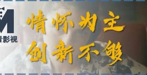 情怀为主创新不够——《鬼影实录6》