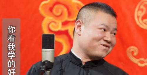 德云社不为人知的规矩，“后退一步”也是规矩，只有岳云鹏懂