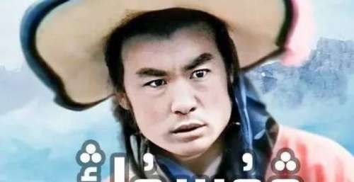 1983年，山东台播了部只有八集的电视剧，却成了永恒之作