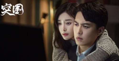 继《突围》后又一反来袭，女主“整容脸”出戏，2位戏骨作配