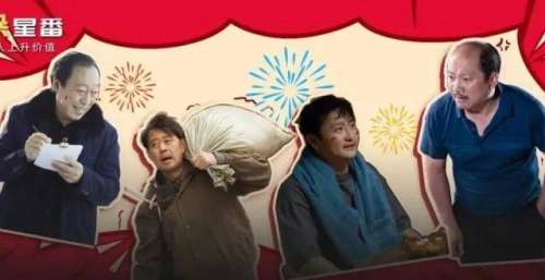 “作爹”版图不断扩张，总有一款能气到你丨国产剧作爹大赏