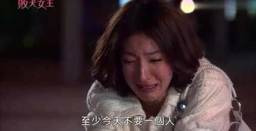 大龄单身女性圣诞必看甜剧《败犬女王》，愿每一个单无双都会幸福