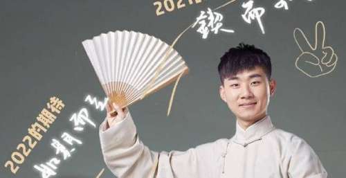 陶阳跨年晚会官宣，与搭档携手登上最美的夜，还是郭德纲疼爱他
