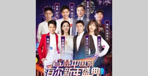 今晚7点半，撒贝宁、王冰冰邀你光临“未来之家”