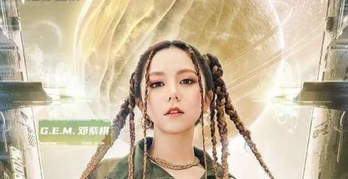 江苏卫视跨年演唱会，邓紫棋毛不易齐聚，网友：神仙打架阵容
