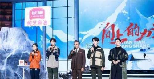 《天天向上》：攀登者们来了，珠峰小知识