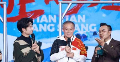 《天天向上》集结“攀登者”，吴京胡歌都来打call