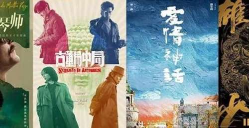 近期上映的10部电影，比电影还好看的电影海报！