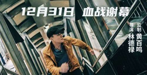 反贪风暴5点映评分9.0，电影还要提档半天，观众：音乐一响爷青回