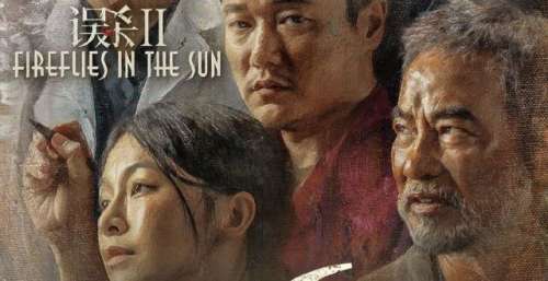 《误杀2》突破6亿，升至国产电影年度票房榜第13名