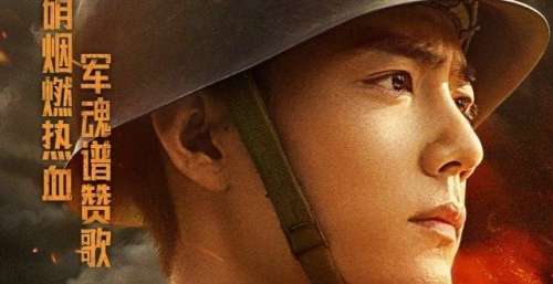 肖战成“收视密码”，《王牌部队》0宣传空降开播，热度像坐火箭