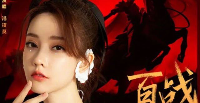 冯提莫吃个蛋糕上热搜，生日会人气超过了700万，音效堪比演唱会
