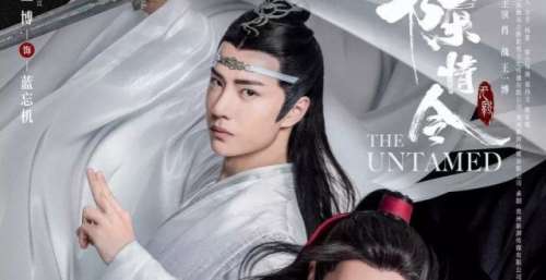 《王牌部队》与《陈情令》相似，肖战成了蓝忘机，黄景瑜是魏无羡