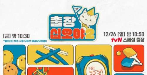 罗PD开始出差 跟李瑞镇狂拌嘴