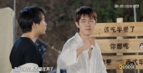 录《五哈》费朋友，彭昱畅曝刘昊然录完真实感受，邓超只知客套话