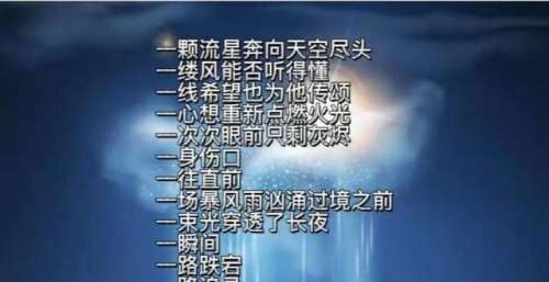 王一博新歌《廿》歌词今日曝光！歌曲将在30号上线！