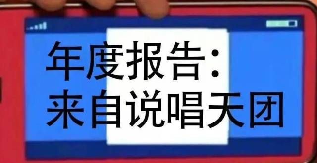 你的年度歌手是________？