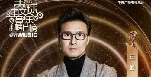 从《全球中文音乐榜上榜》年度盛典，看见中文原创音乐的“美好时代”