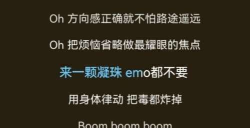 酷狗星曜计划联合威王打造首支品牌曲，将跨界玩出圈