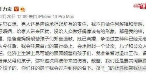 网曝By2Yumi吞药轻生，被送医院洗胃急救，住院凭证曝光