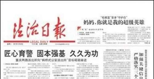 观众收视权益不容“注水”