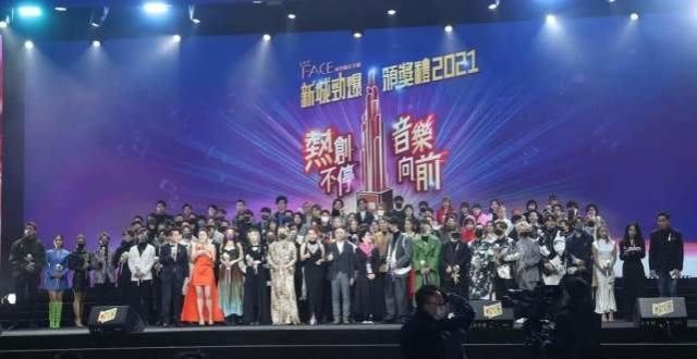 香港《新城劲爆颁奖礼2021》：几乎人人有份，猪肉奖名不虚传
