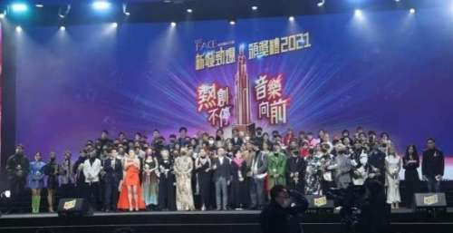 香港《新城劲爆颁奖礼2021》：几乎人人有份，猪肉奖名不虚传
