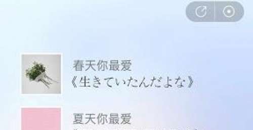 2021年度听歌报告上线