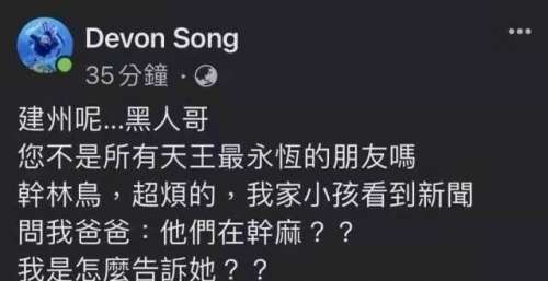 台湾艺人是不是普遍不会组织语言？这才是李靓蕾胜出的关键吧？
