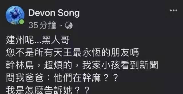 台湾艺人是不是普遍不会组织语言？这才是李靓蕾胜出的关键吧？
