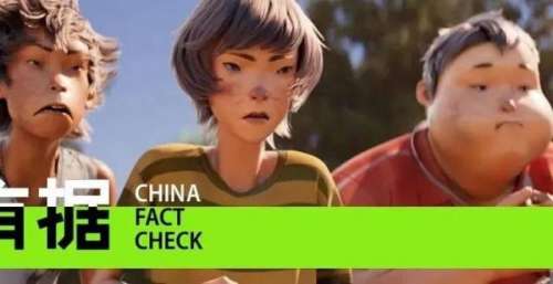 核查｜《雄狮少年》被法国电影节推崇为“东方人物形象的典范”？