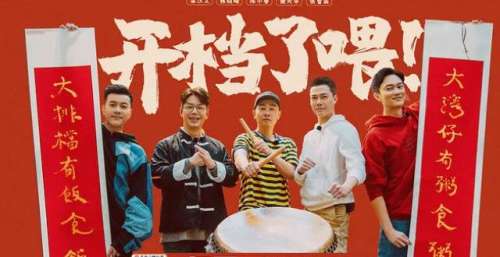 大湾仔的夜：只有付出才会杰出