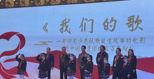 海南作家出品电影《我们的歌》即将开拍
