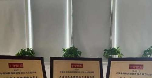 喜讯！东方卫视夺得2021年“TV地标”三项大奖
