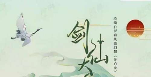刘学义新剧停拍，遭制片人发文怒斥不肯降片酬，网友：不讲艺德？
