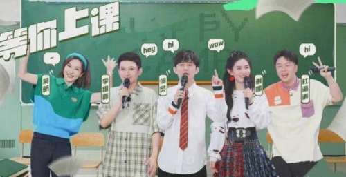 《快乐大本营》改名回归，五位熟人只剩何炅，新阵容令人期待