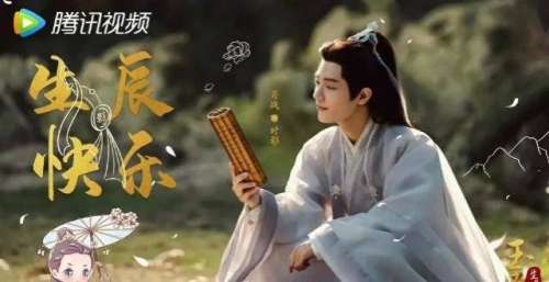 WE TV 2022待播剧异彩纷呈，肖战《玉骨遥》最受瞩目！