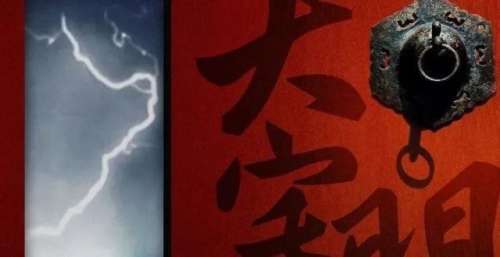 不可错过的国剧饕餮盛宴 《大宅门》一夜看尽白家老号百年沧桑
