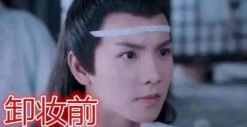 《陈情令》卸妆前VS后，魏无羡没变化，看到蓝忘机心跳加速了