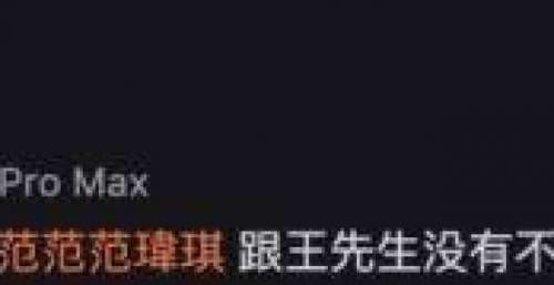 真行！插刀亲姐妹，这回终于凉凉？
