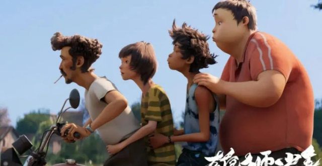 顶流明星助阵，雄狮少年却遭全网质疑？眯眯眼人物形象或是原罪